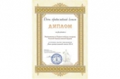 Четыре епархии Русской Православной Церкви удостоены специальных дипломов Дня православной книги